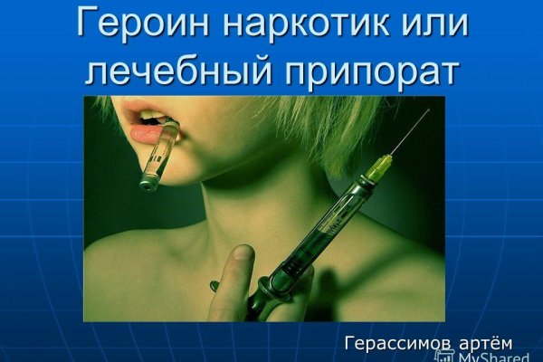 Как вывести деньги с кракена