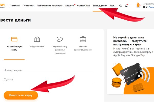Кракен даркнет ссылка