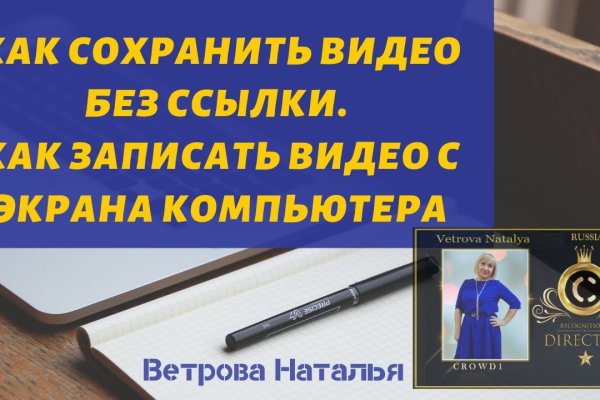 Кракен ссылка онлайн