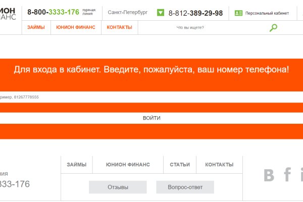 Кракен даркнет не работает
