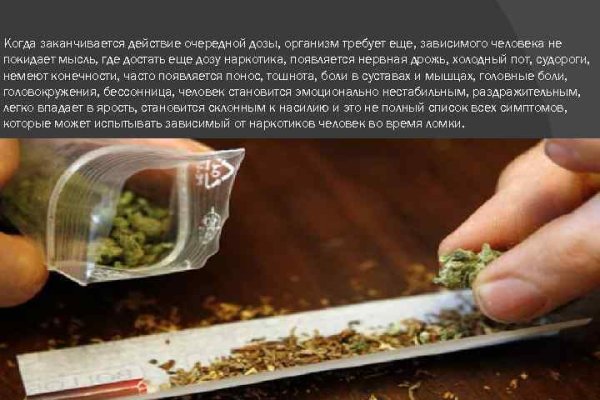 Как зайти на кракен с компа