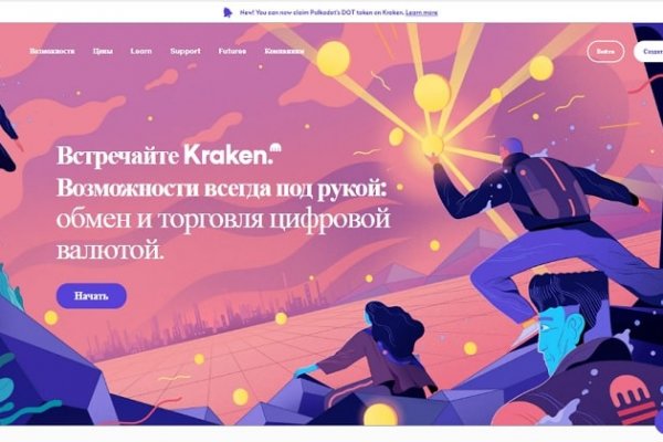 Ссылки на кракен зеркала