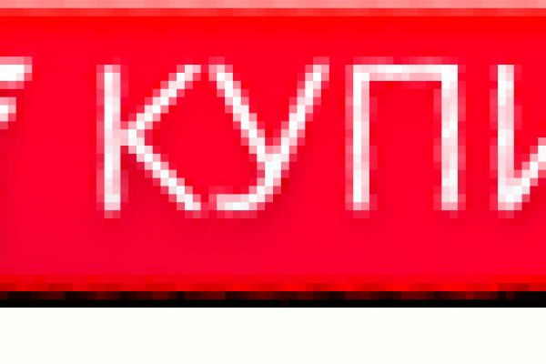 Даркнет зеркало