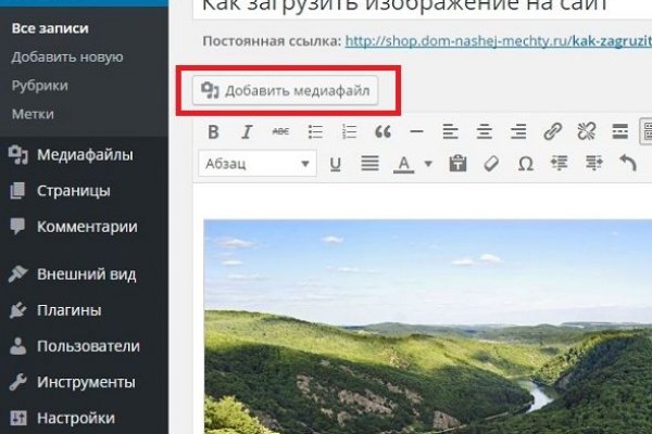 Кракен площадка ссылка