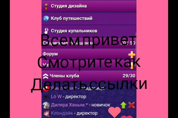 Кракен ссылка купить соли