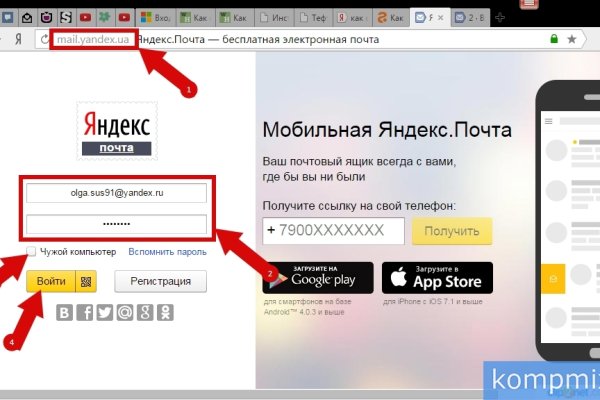 Kraken tor зеркало