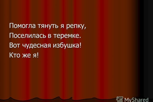 Кракен не работает сайт