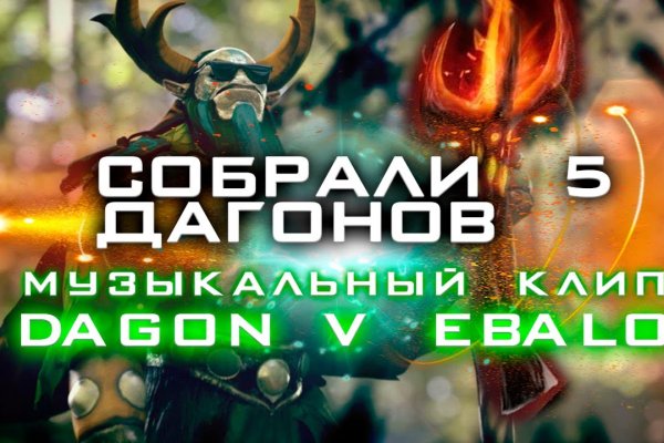 Кракен маркет даркнет скачать