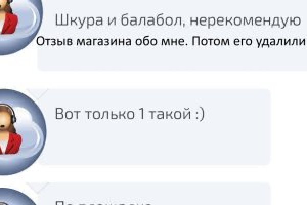 Замена hydra