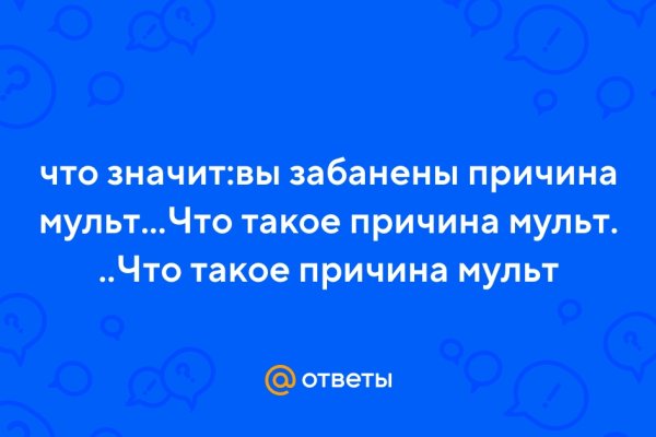 Рабочий кракен