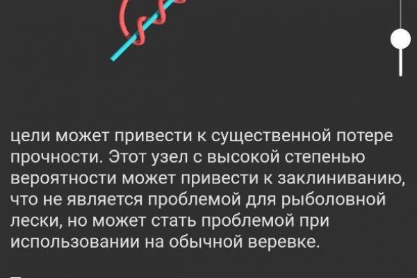 Гидра даркнет рынок