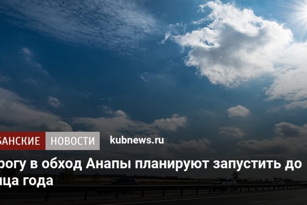 Kra44at