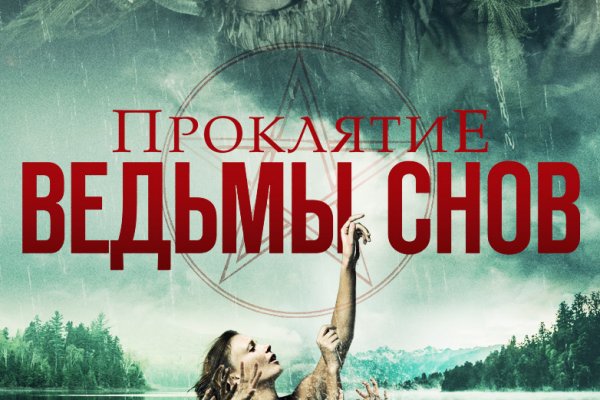 Ссылки на даркнет