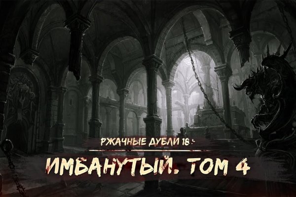 Официальный сайт даркнета