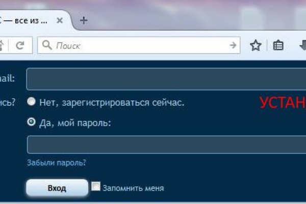 Кракена точка нет