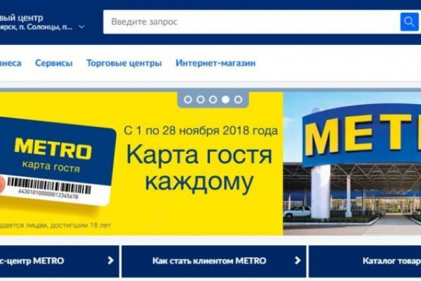 Даркнет вход