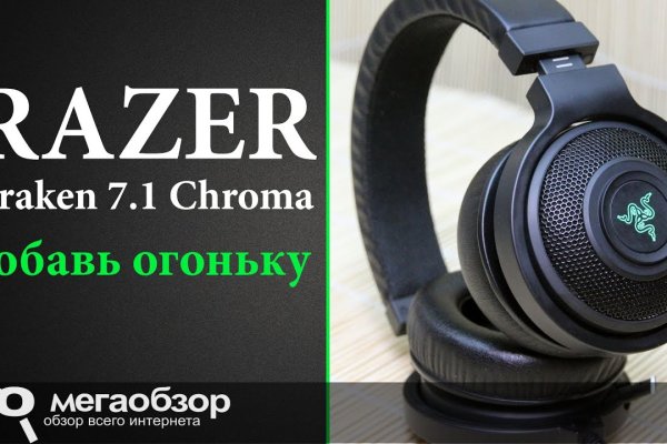 Kraken 21at