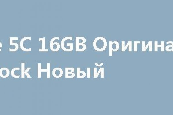 Ссылка на сайт кракен в тор браузере