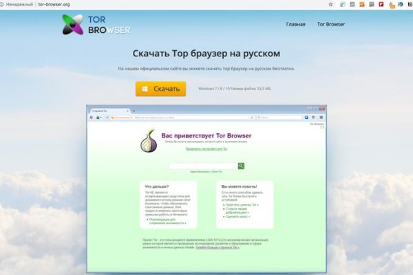 Кракен даркнет рабочая