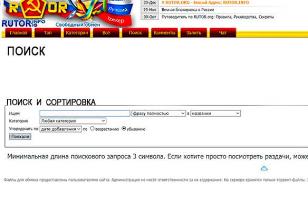 Что такое кракен только через тор