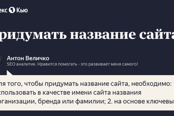 Кракен драг