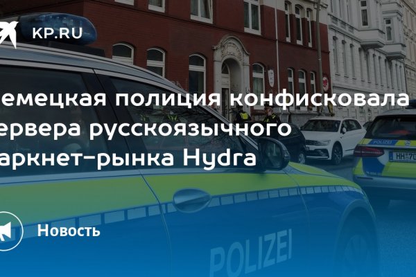 Кракен ссылка купить соли