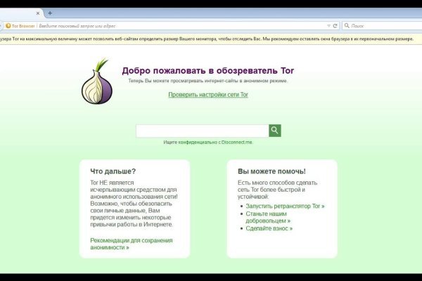 Официальный сайт kraken ссылки зеркала