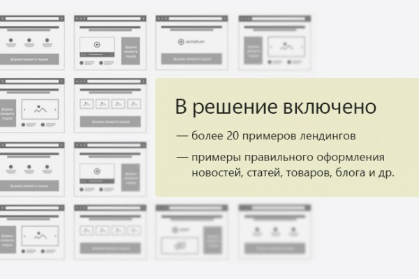 Kraken что это за магазин