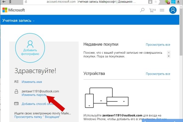Настоящая ссылка на кракен