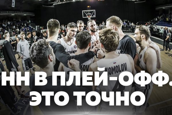 Кракен правильная