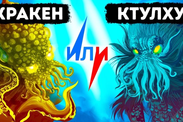 Не могу зайти в аккаунт кракен