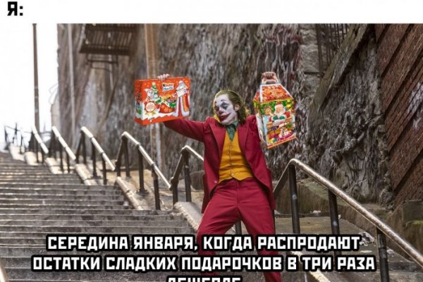 Kra39.cc Вход на сайт главная страница
