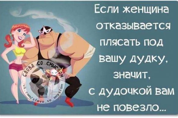 Кракен сбой
