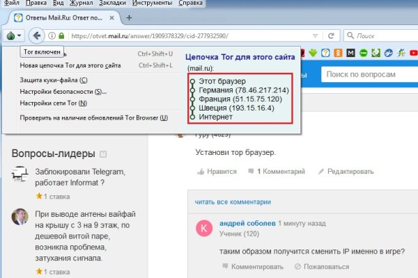 Kra38.cc Вход на сайт главная страница