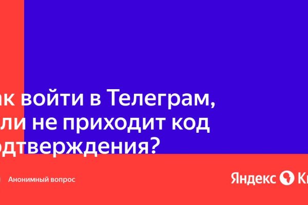 Кракен шоп даркнет