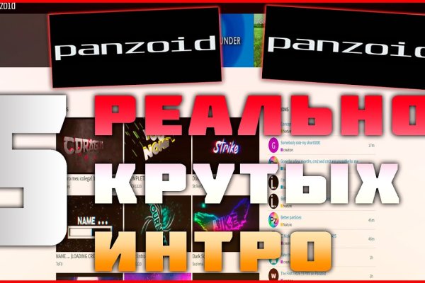 Kraken это