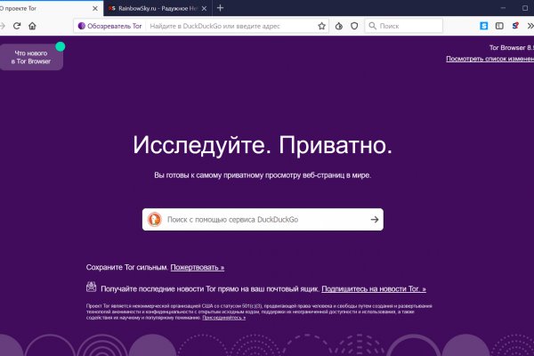 Kra39.cc Вход на сайт главная страница
