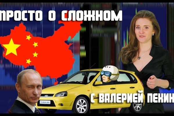 Kraken актуальный сайт