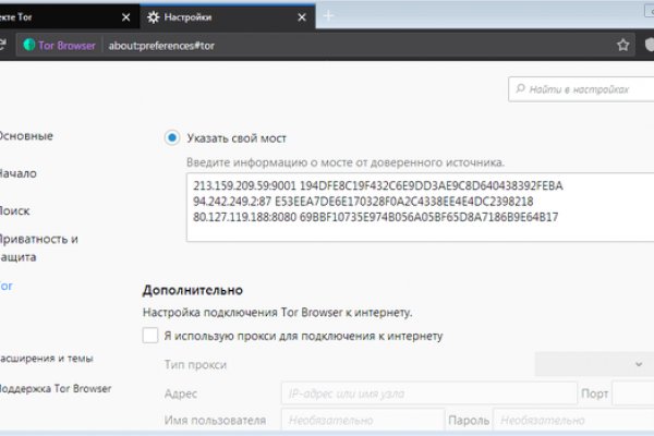 Дарк нет вход