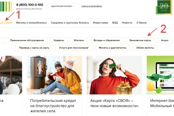 Кракен сайт store
