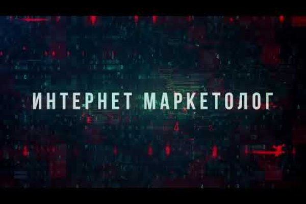 Кракен тор