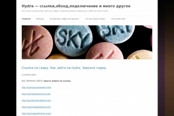 Кракен тор store