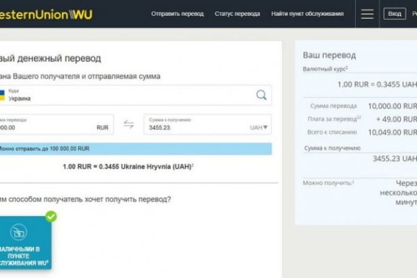 Зайти в кракен