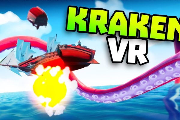 Kraken зеркало даркнет