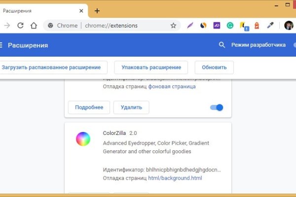 Рабочий кракен