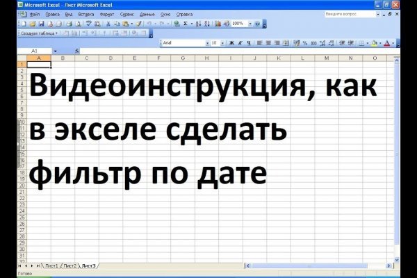 Сайты наркоты