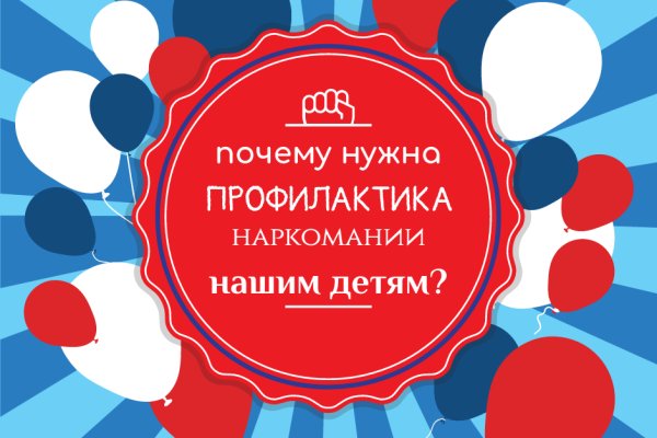 Сайты наркоты