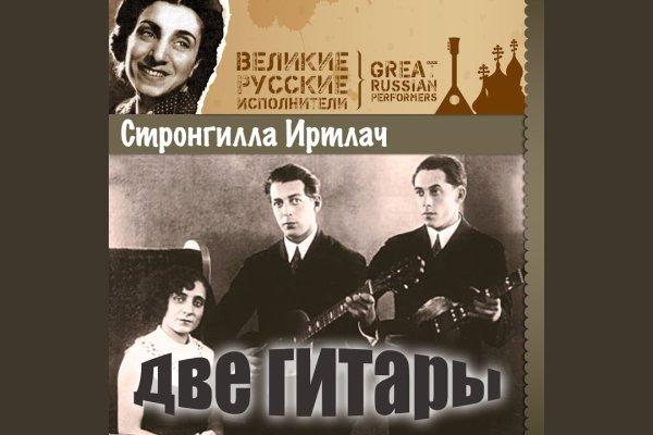 Кракен даркнет официальный сайт