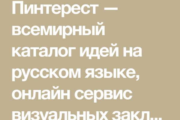 Mega market ссылка